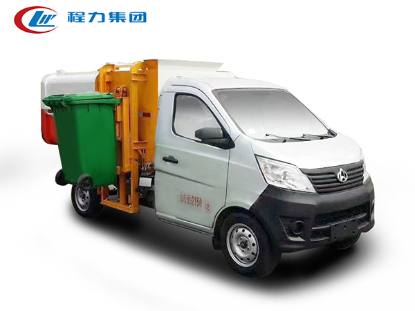 長安3方掛桶垃圾車
